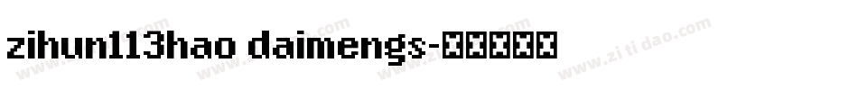 zihun113hao daimengs字体转换